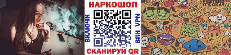 Магазины продажи наркотиков Советск ГАШ  Амфетамин  Меф  Метадон  Alpha-PVP  МАРИХУАНА 