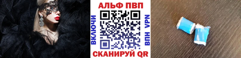 Alfa_PVP мука  цены   OMG tor  Советск 