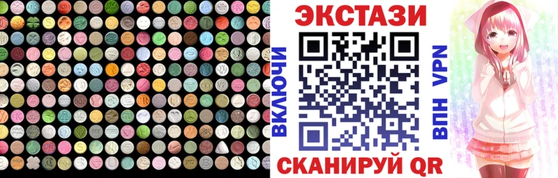 Ecstasy mix  Советск 
