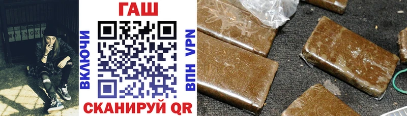 наркотики Советск Гашиш 40% ТГК