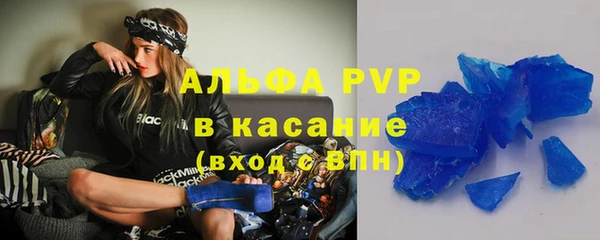 марки lsd Аркадак