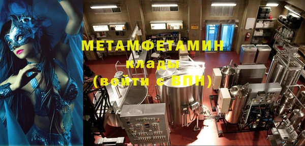 COCAINE Армянск