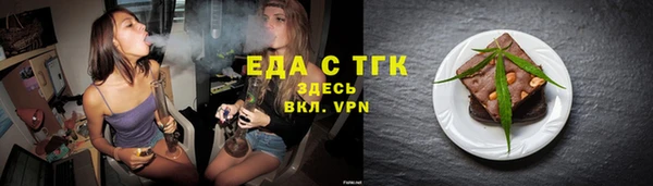 ГАЛЛЮЦИНОГЕННЫЕ ГРИБЫ Арсеньев