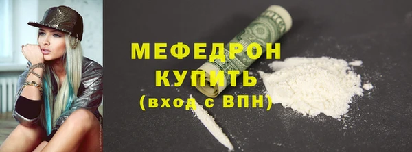 COCAINE Армянск