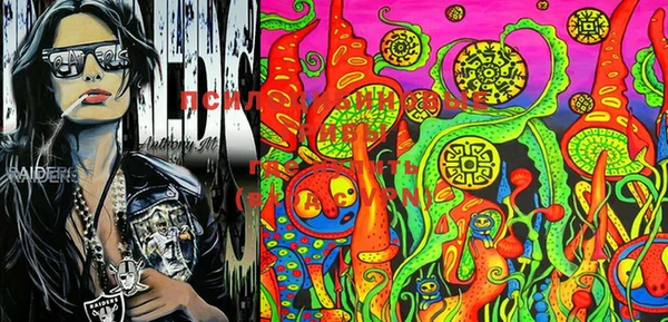 марки lsd Аркадак