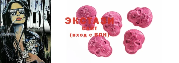 COCAINE Армянск
