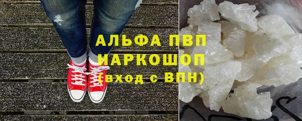 COCAINE Армянск