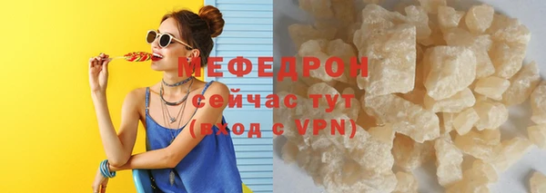 COCAINE Армянск