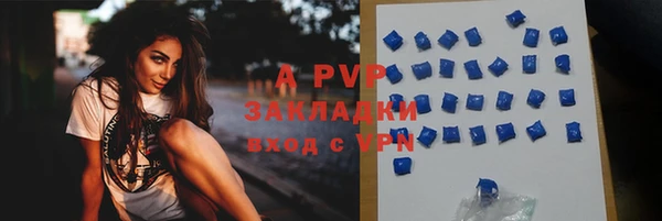 марки lsd Аркадак