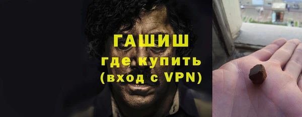 ГАЛЛЮЦИНОГЕННЫЕ ГРИБЫ Арсеньев