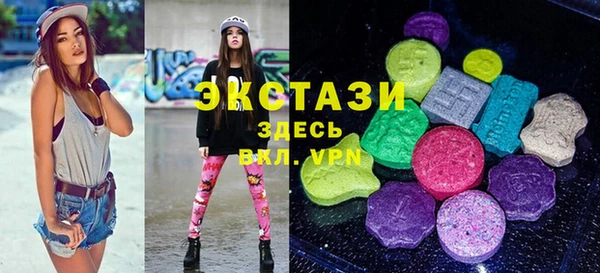 COCAINE Армянск
