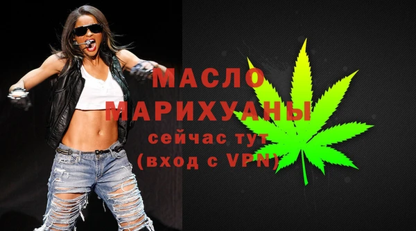 ГАЛЛЮЦИНОГЕННЫЕ ГРИБЫ Арсеньев
