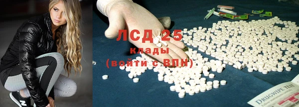 COCAINE Армянск