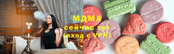 ГАЛЛЮЦИНОГЕННЫЕ ГРИБЫ Арсеньев