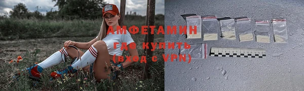марки lsd Аркадак