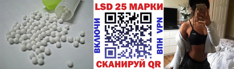 Лсд 25 экстази ecstasy  Советск 