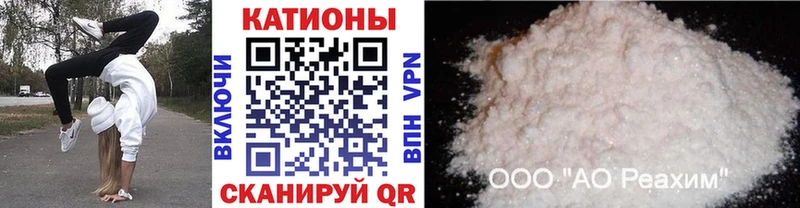 Меф мука дарнет шоп Советск