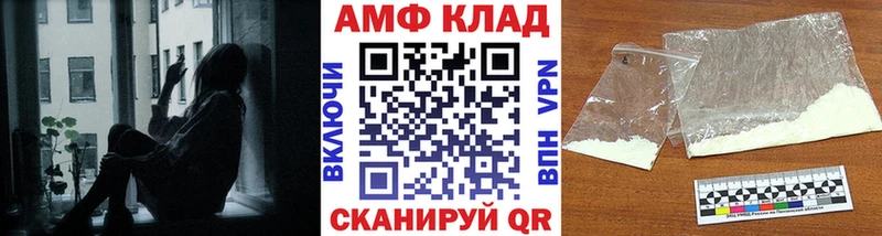 Первитин Декстрометамфетамин 99.9% Советск