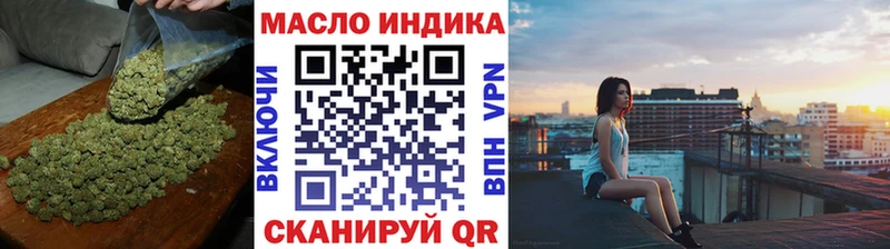 ТГК вейп с тгк  закладка  Советск 